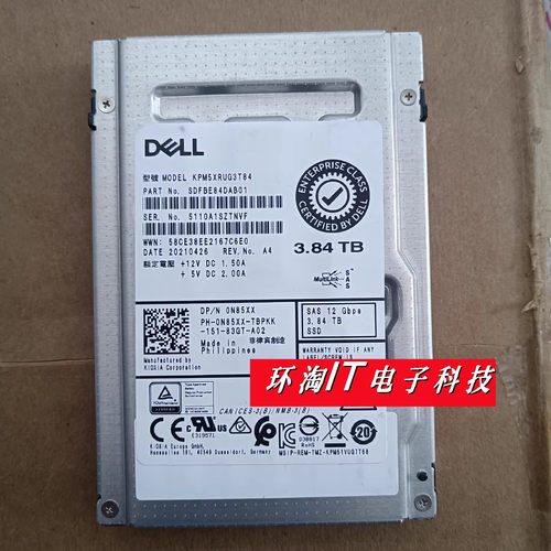 DELLR730R740R750固态硬盘