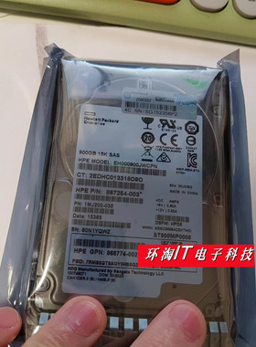 H Gen10 硬盘 870759-B21 870795-001 900GB 12GB SAS 15K 2.5寸