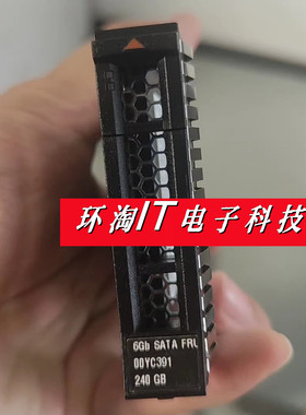 联想00WG625 00WG626 00YC390 00YC391 240G SATA SSD 固态硬盘