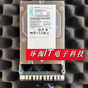服务器硬盘 450GB 15K IBM SAS 44W2240 3.5寸 6GB 44W2239