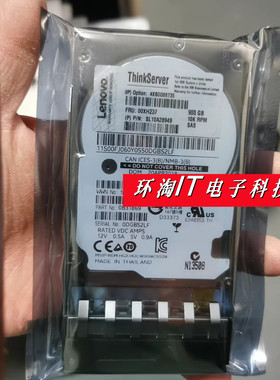 联想4XB0G88735 00XH237 00KJ426 900G 10K SAS 12Gb 服务器硬盘
