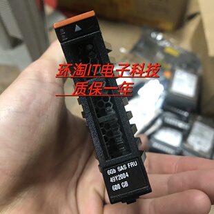 原装拆机 IBM 49Y2003 49Y2004 90Y8872 90y8873 600G 2.5寸 SAS