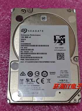 戴尔 希捷 浪潮 ST300MM0008 300G SAS 2.5 10K 12GB 服务器硬盘