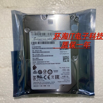 希捷 300G 2.5寸 12GB 15K SAS 硬盘 ST300MP0006 企业级硬盘