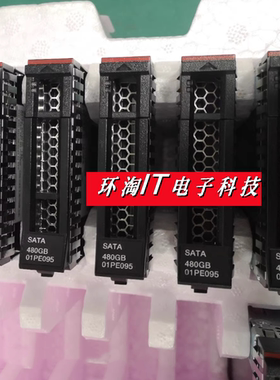 联想 SR550 SR650 480G SSD SATA 6Gb固态硬盘01PE095 4XB7A10196