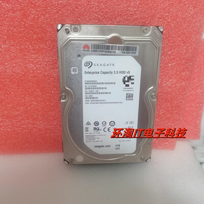 原装02311PVP ST4000NM0025 4T SAS 12G 7.2K 3.5 V3V5服务器硬盘