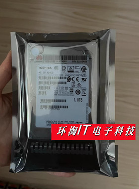 原装02312RNH 02312RBS 1.8TB 10K SAS 12Gb V3 V5系列服务器硬盘