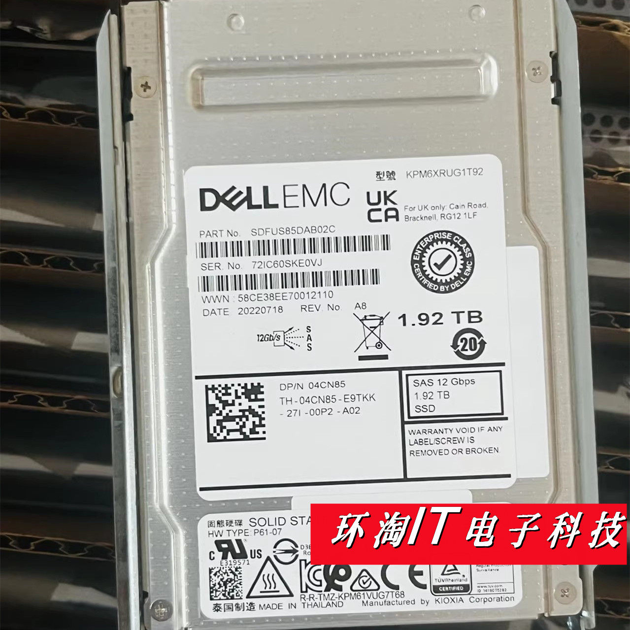 DELL 1.92TB SAS SSD 12GB KPM6XRUG1T92 04CN85 固态硬盘 4CN85