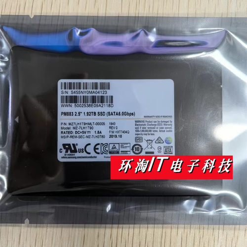 三星PM8832.5寸1.92TBSSDS