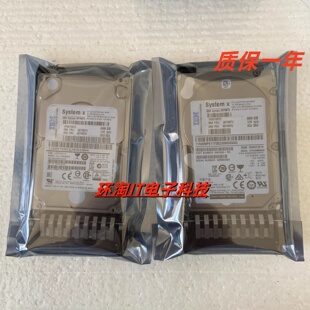 IBM 90Y8872 90Y8873 90Y8876 600G 10K 2.5寸 SAS 6G 服务器硬盘