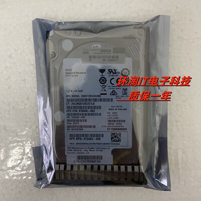 原装872737-001 781578-001 781518-B21 872479-B21 1.2T SAS硬盘