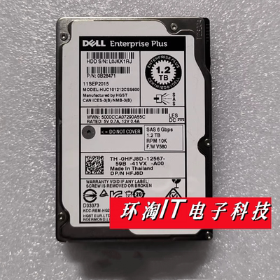 DELL SC220 SCV3020 SC4020 SC5020 1.2T 10K SAS 6Gb 0HFJ8D硬盘