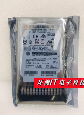 原装 RH2288H V5 RH5288 V3 服务器硬盘 1.8T 10K SAS 2.5寸 12G