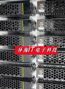 原装 02311NHV 1.2T 10K SAS 2.5原装服务器硬盘2488H V5 5288V3
