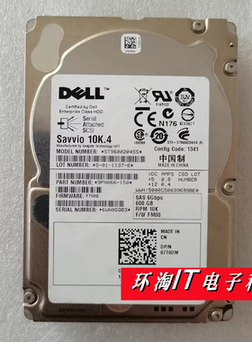 DELL 7T0DW 07T0DW 600G 10K 6G 2.5 SAS 服务器硬盘ST9600204SS