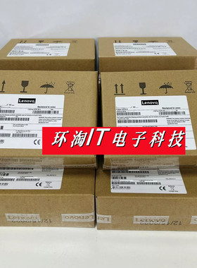 联想01GV070 01GV071 7XB7A00069 01GV182 2.4T SAS M5 SR 硬盘