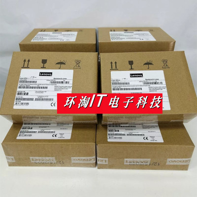 联想 4XB7A10198 01PE097 1.92TB 2.5 SATA X3650 M5 固态硬盘