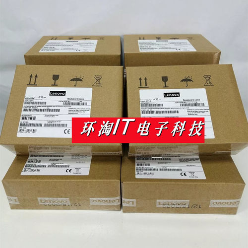 联想01GV070 01GV071 7XB7A00069 01GV182 2.4T SAS M5 SR 硬盘