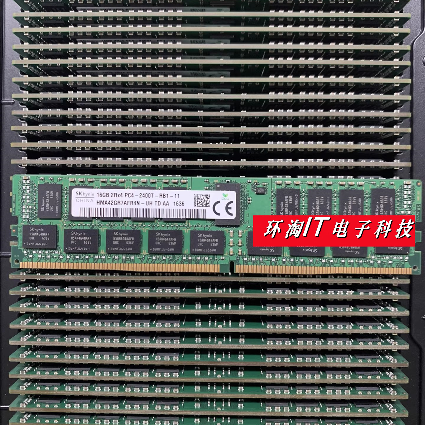 DELL R530 R430 R730 R730XD 服务器内存 16G DDR4 2400 ECC REG