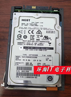 EMC VNX V4-2S15-600 600G 15K 2.5 005050936 005050847存储硬盘