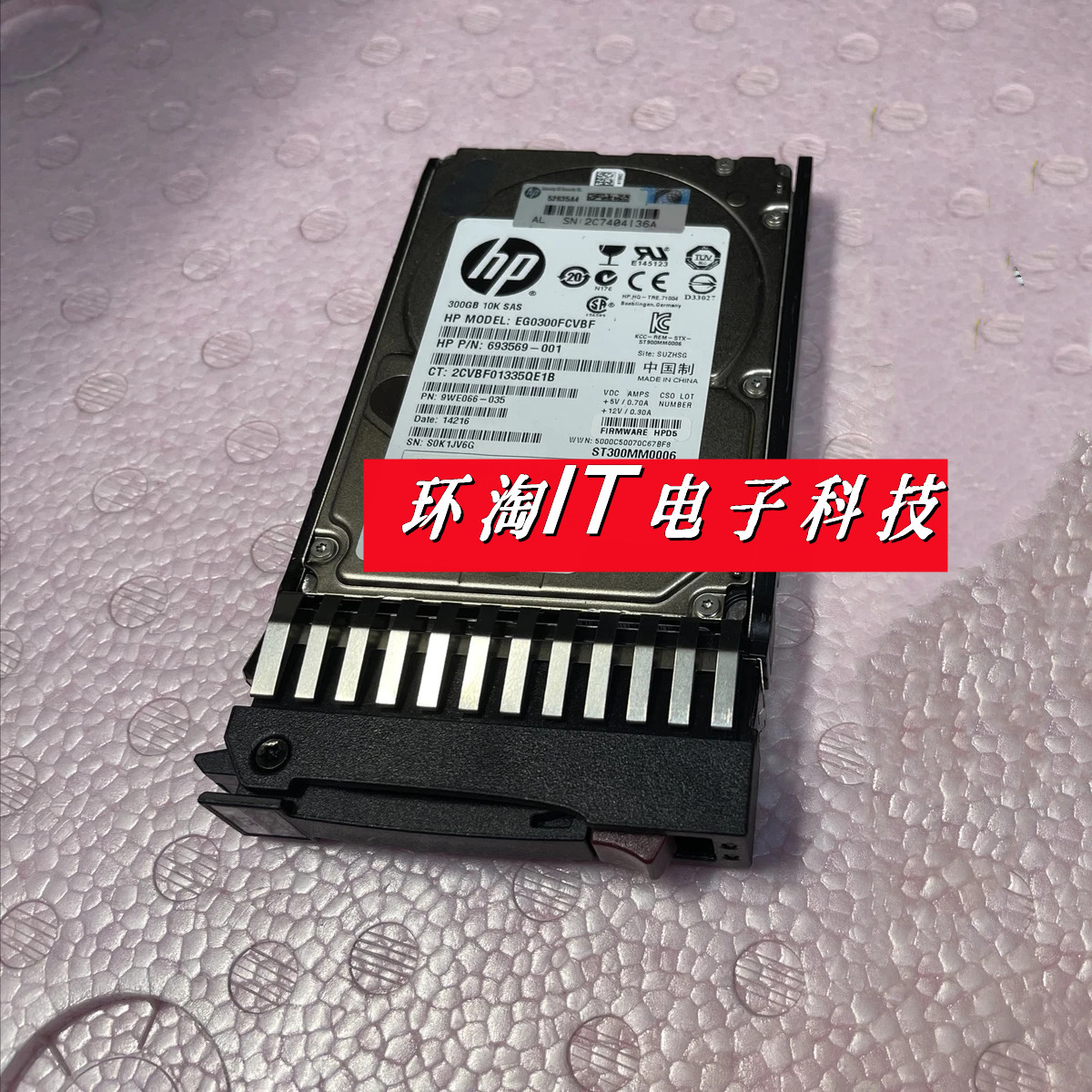 原装 E2D55A存储硬盘 730454-001 300GB SAS 10K 730709-001