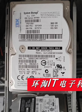 IBM 00Y2429 00Y2501 300G 10K SAS 2.5 6Gb V3500 3700 存储硬盘