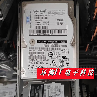 IBM 00Y2501 00Y2429 SAS 300G 2.5 10K V3500 存储硬盘 3700 6Gb