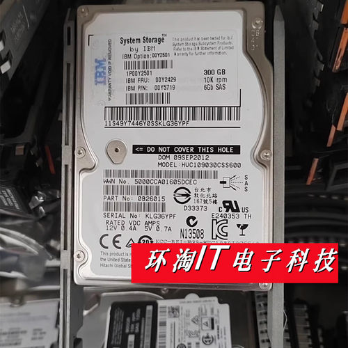 IBM 00Y2429 00Y2501 300G 10K SAS 2.5 6Gb V3500 3700 存储硬盘