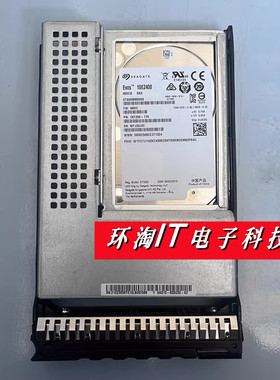 原装 V3 V5 02353KFE 存储硬盘 st600mm0009 600G 10K SAS 12GB