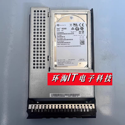 原装 V3 V5 02353KFE 存储硬盘 st600mm0009 600G 10K SAS 12GB