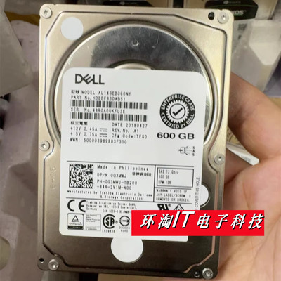 Dell/戴尔 AL14SEB060NY 0G3MWJ 600G SAS 10K 12G 2.5服务器硬盘