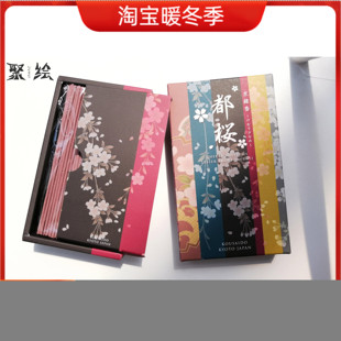 观荣堂香日本香彩堂微烟京线香 白檀樱花八重樱沙罗双树枫叶绿茶