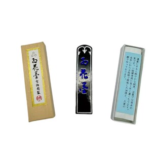 日本吉祥古梅园彩美墨墨运堂绘墨明淡梅皿颜彩固体水彩国画颜料