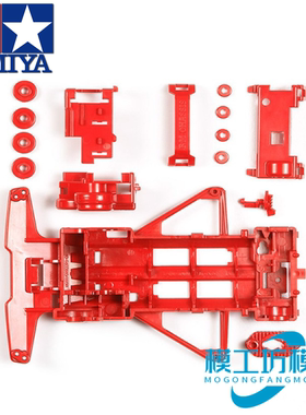 tamiya田宫四驱车配件限量版 FM轻量强化底盘 94840