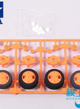 TAMIYA田宫四驱车配件橙色小口径差速轮 SX SXX底盘 15238 现货