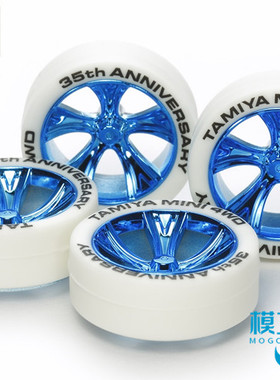 田宫四驱车35周年限定中径电镀蓝色轮毂白色刻字轮胎95099