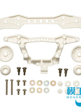 正品田宫四驱车配件 S1 TZX S2 VS白色强化三点凤尾 95381 现货