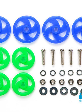 正品TAMIYA田宫四驱车超低摩擦蓝色+绿色塑胶导轮四驱车改装95391