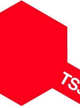 TAMIYA 田宫TS-36 荧光红色 油性 100ml自动喷漆 双星85036