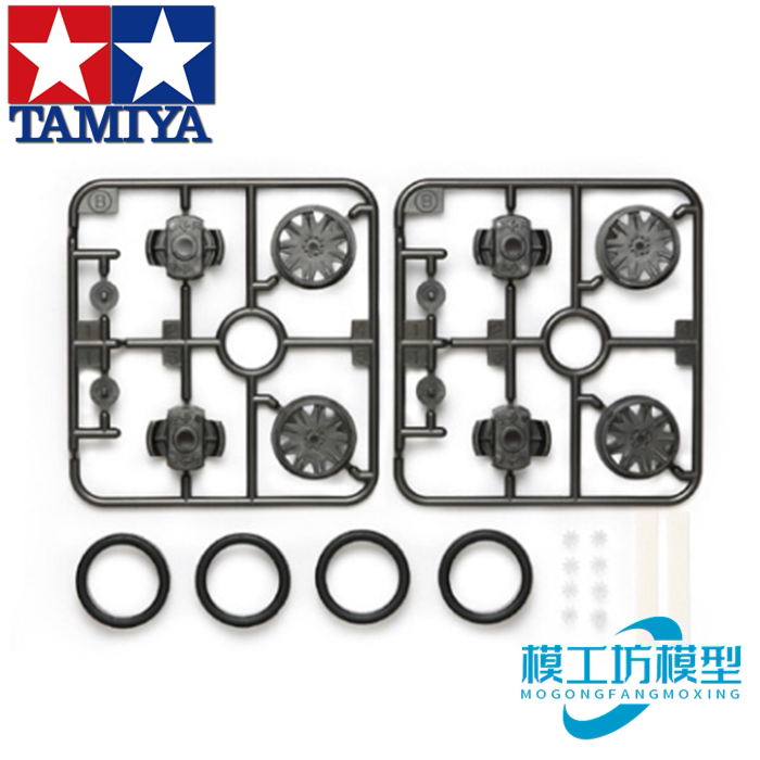 tamiya田宫四驱车升级改装配件 中口径轻量化差速轮套装 15443