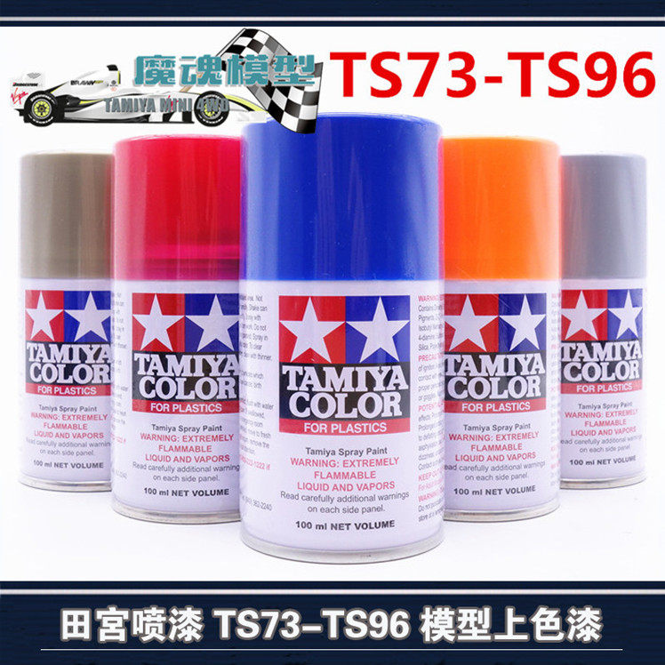 quality goods The four-wheel drive The height is Model cars Model Dedicated Spray cans Hand painting 100ml TS73-TS96in the Play mode/Anime/Periphery/cos/Board games , Modeling tools/Accessories supplies  category - from Buy2taobao.com to provide professional Taobao agent buy service