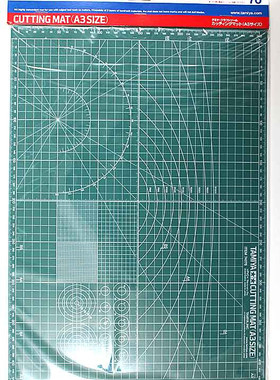进口正品TAMIYA田宫模型A3 A4灰色切割垫板 74076 74118 74056