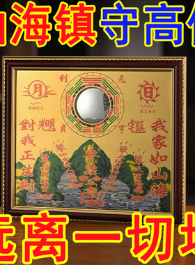 铜山水圆盘八卦中式半手工玄关