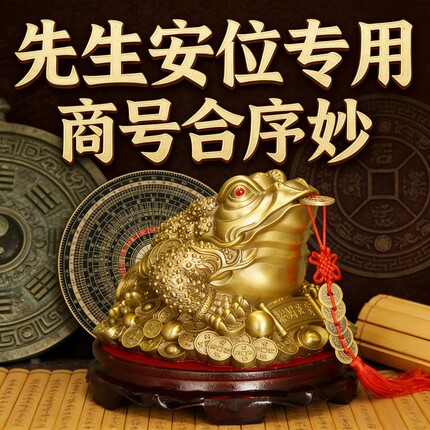 纯铜金蟾摆件招财聚财客厅玄关办公室装饰中式工艺品桌面装饰收藏