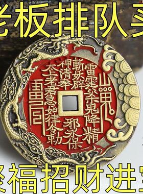 朱砂红山鬼花钱仿古铜工艺运锦鲤精雕百搭吊坠新中式配饰项链礼物