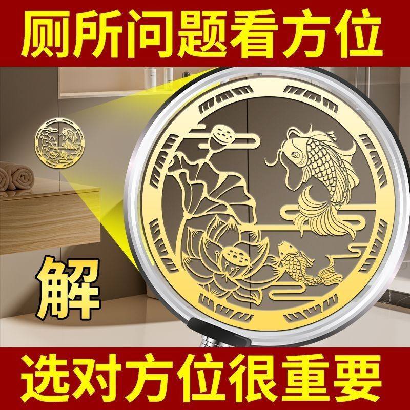 中式鲤鱼荷花浮雕不锈钢门贴
