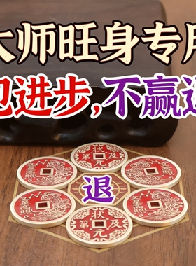 新中式朱砂山鬼花钱情侣项坠