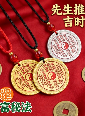 2026黄铜山鬼本命年护身吊坠