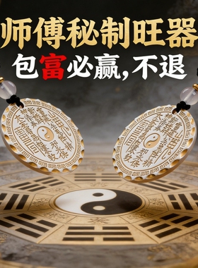 黄铜东方风吊坠福气满满百搭