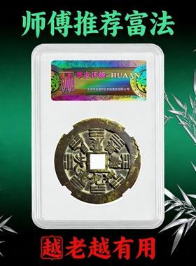 朱砂山鬼花钱新中式护身吊坠